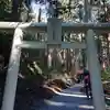 御岩神社の鳥居