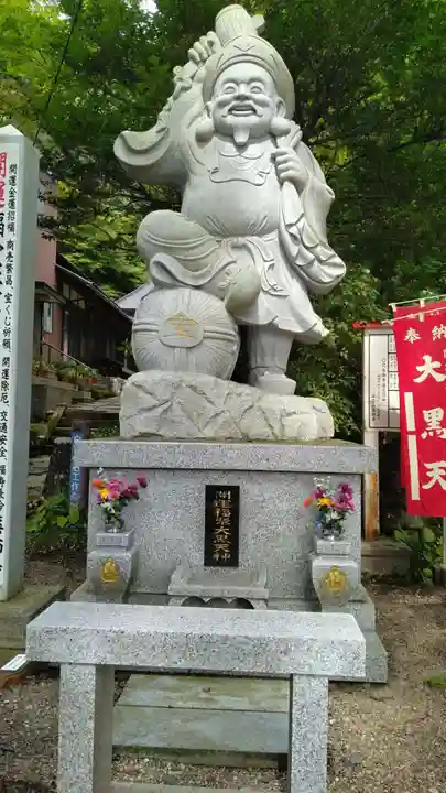 薬師寺(宮城県)