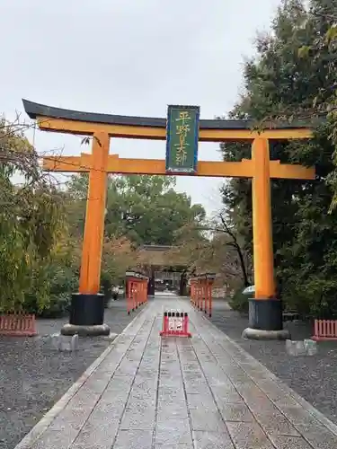 平野神社(京都府)