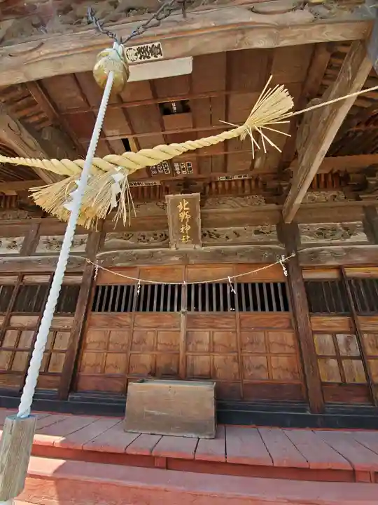 北野神社の本殿・本堂