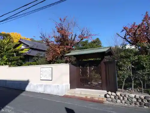 喜見寺(愛知県)