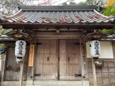山科聖天 雙林院(双林院) (京都府)