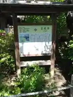 宝戒寺(神奈川県)