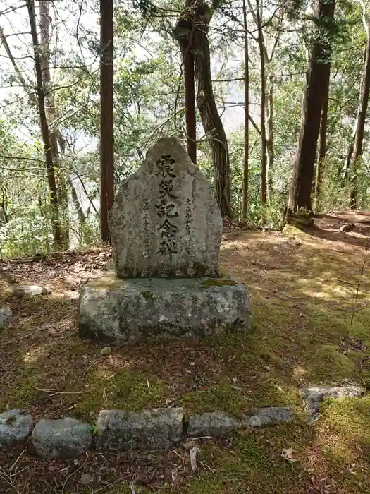 神尾田神社の建物その他