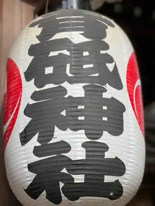 青砥神社のその他建物