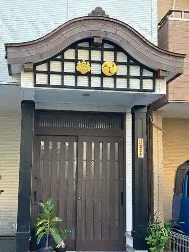 真言寺(大阪府)