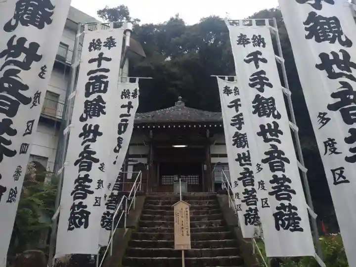 多度観音堂のその他建物