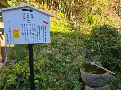 叶神社（東叶神社）(神奈川県)