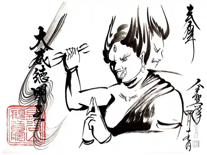 長谷山観音院の御朱印