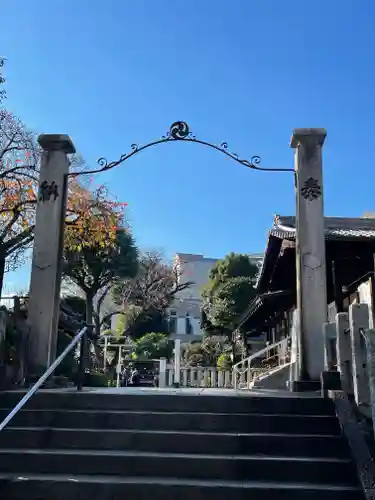 白山神社(東京都)