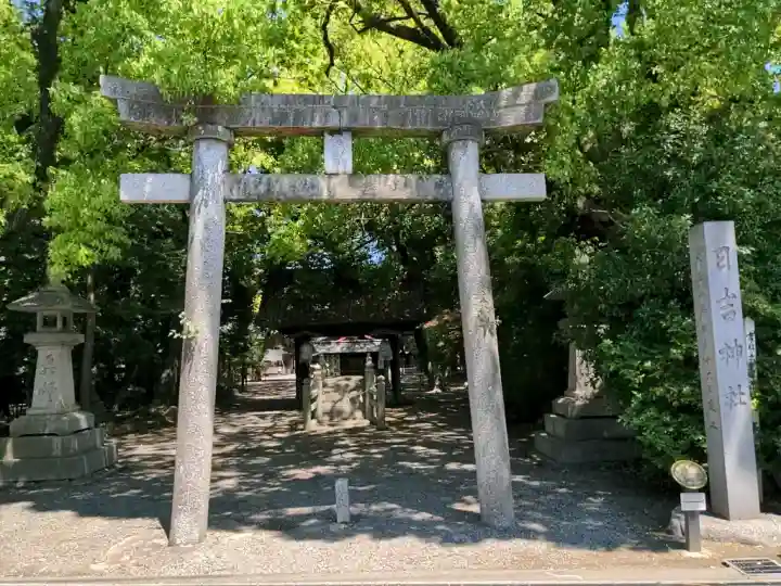 清洲山王宮 日吉神社の{uncategorized: "未分類", other: "その他", undefined: "問題あり", building: "その他建物", grave: "お墓", sacred_gate: "鳥居", guardian: "狛犬", statue: "像", buddha: "仏像", history: "歴史", nature: "自然", garden: "庭園", animal: "動物", pagoda: "塔", temizu: "手水舎", mountain_gate: "山門・神門", sanctuary: "本殿・本堂", subordinate: "末社・摂社", art: "芸術", scenery: "景色", jizo: "地蔵", ema: "絵馬", goshuin: "御朱印", omikuji: "おみくじ", items: "授与品その他", amulet: "お守り", goshuincho: "御朱印帳", eats: "食事", festival: "お祭り", votive_dance: "神楽", shichigosan: "七五三参", wedding: "結婚式", experience: "体験その他", initially: "初詣", around: "周辺", anti_infection: "感染症対策"}