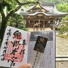 熊野本宮大社の授与品その他