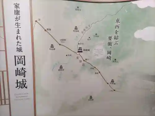 龍城神社の御朱印