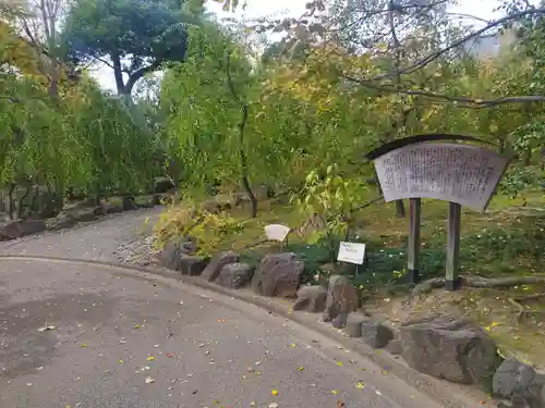 城南宮(京都府)