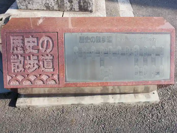 東照宮(広島県)