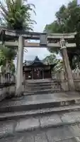 吉備彦神社(兵庫県)