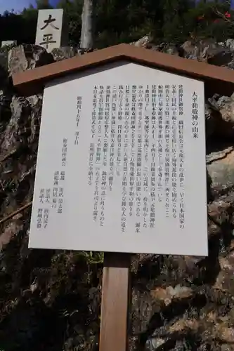 建勲神社(京都府)