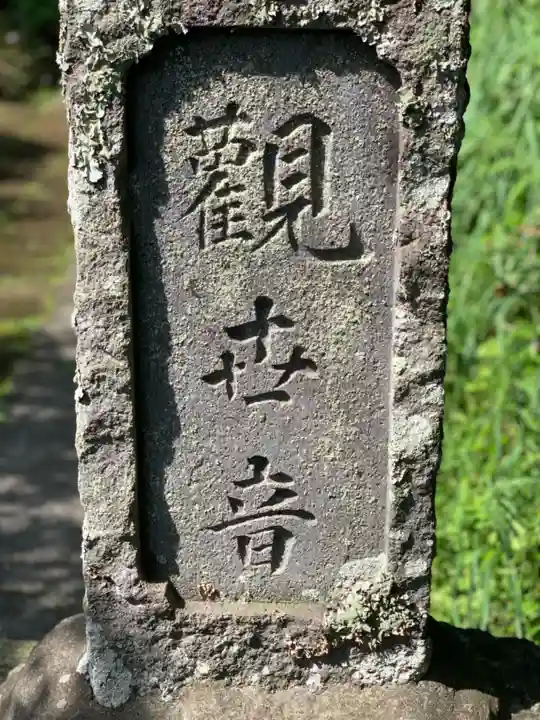 岩殿寺のその他建物