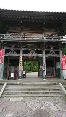 如意寺の山門・神門