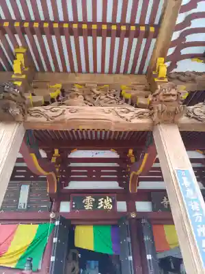 慈恩寺(埼玉県)