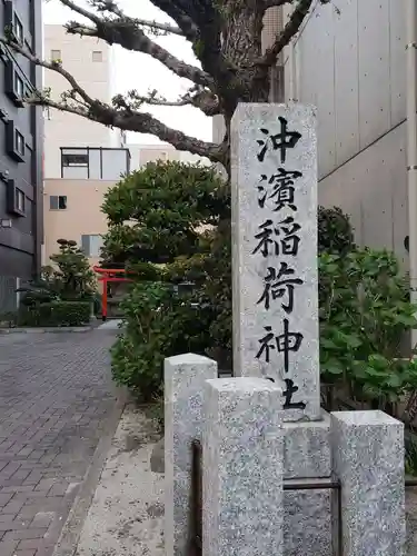 稲荷神社のその他建物