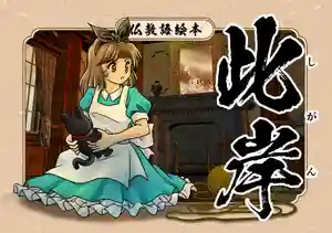 紫雲山 大泉寺の体験その他 2021年01月25日(月)〜(2021年01月25日(月) 22時05分40秒投稿)