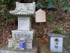 葛葉の泉水神社(神奈川県)