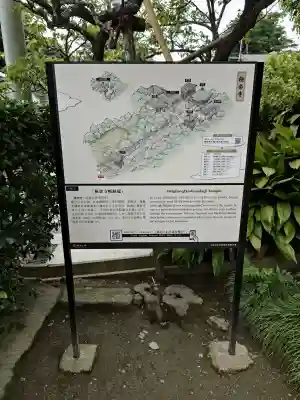 極楽寺（霊鷲山感應院極楽律寺）(神奈川県)