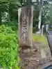 出石神社(兵庫県)