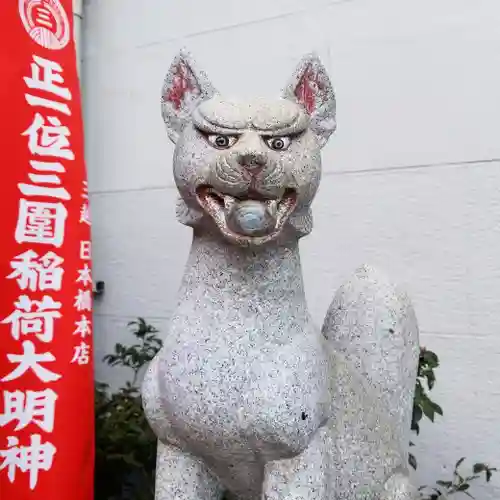 三囲神社（三圍神社）日本橋摂社の狛犬