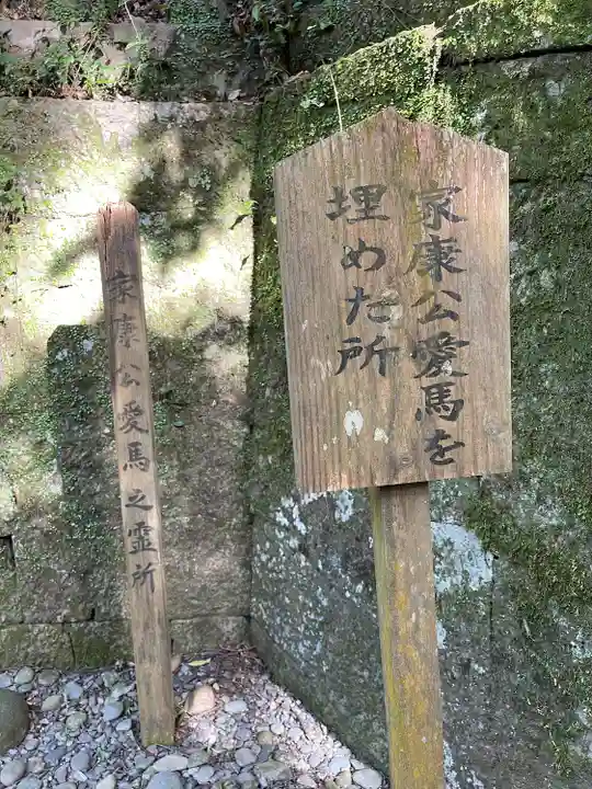 久能山東照宮(静岡県)