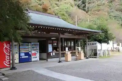 日本寺のその他建物