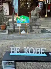 一宮神社の建物その他