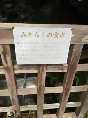 日龍峯寺(高澤観音)(美濃清水)(岐阜県)