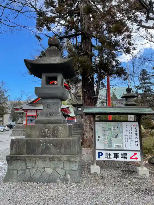 深志神社(長野県)