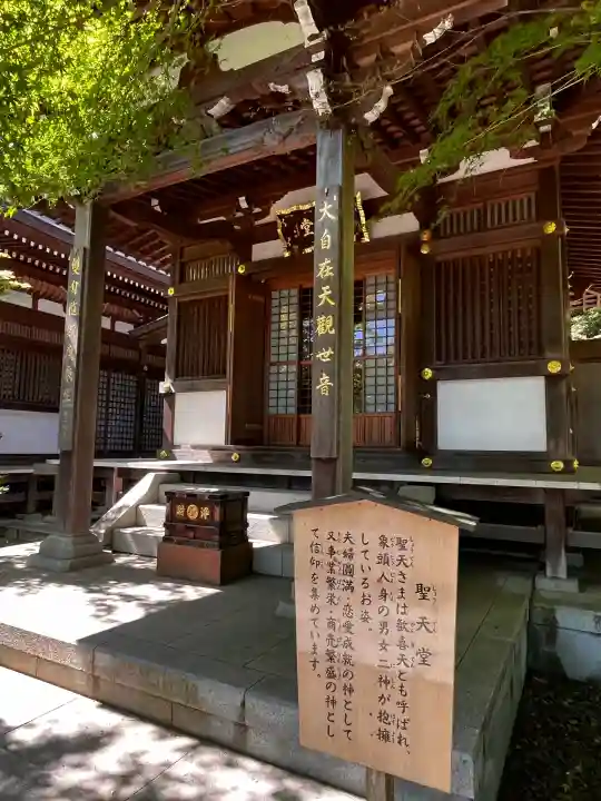 高幡不動尊 金剛寺の{uncategorized: "未分類", other: "その他", undefined: "問題あり", building: "その他建物", grave: "お墓", sacred_gate: "鳥居", guardian: "狛犬", statue: "像", buddha: "仏像", history: "歴史", nature: "自然", garden: "庭園", animal: "動物", pagoda: "塔", temizu: "手水舎", mountain_gate: "山門・神門", sanctuary: "本殿・本堂", subordinate: "末社・摂社", art: "芸術", scenery: "景色", jizo: "地蔵", ema: "絵馬", goshuin: "御朱印", omikuji: "おみくじ", items: "授与品その他", amulet: "お守り", goshuincho: "御朱印帳", eats: "食事", festival: "お祭り", votive_dance: "神楽", shichigosan: "七五三参", wedding: "結婚式", experience: "体験その他", initially: "初詣", around: "周辺", anti_infection: "感染症対策"}