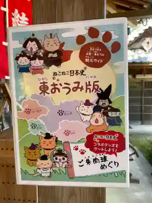 牟禮山観音禅寺のその他建物