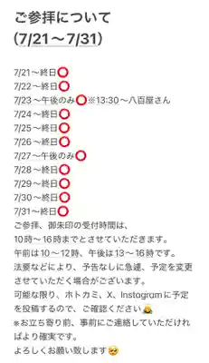 聖光寺(福岡県)