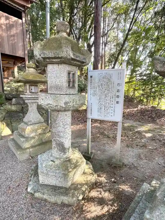 羽田神社(滋賀県)