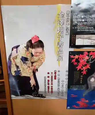 建仁寺（建仁禅寺）(京都府)