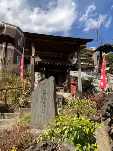 瀧泉寺（目黒不動尊）の本殿・本堂
