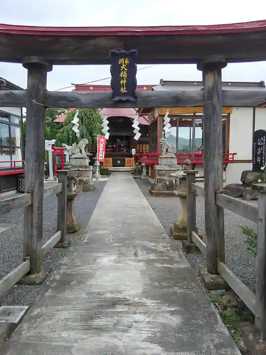 大鏑神社の鳥居