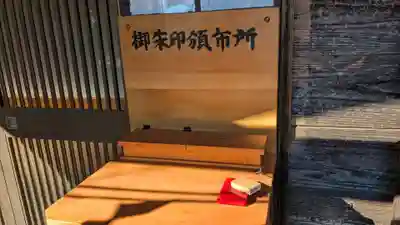 大我井神社のその他建物