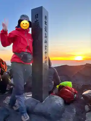 富士山頂上久須志神社(静岡県)