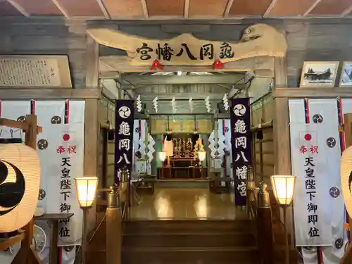 亀岡八幡宮(宮城県)