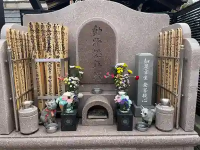 妙泉寺(東京都)