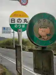 大宮神社(鹿児島県)