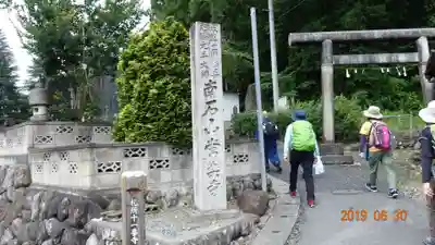 【公式】龍門院常楽寺（秩父札所十一番）のその他建物