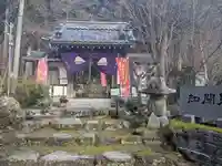 延寿禅寺(滋賀県)