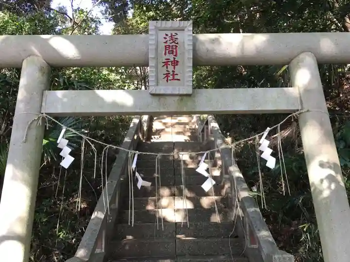 浅間神社(千葉県)
